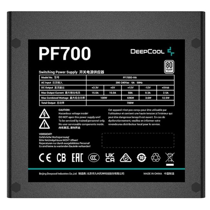 DeepCool 700W 80 PLUS PSU - Image 3